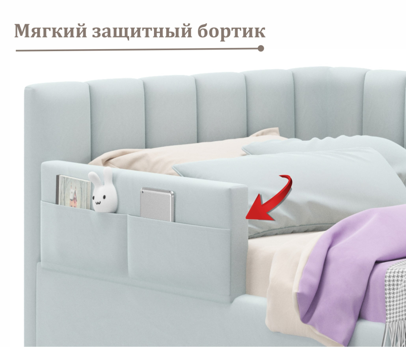 Детские кровати, Мягкая кровать Milena с бортиком 900 с подъемным механизмом