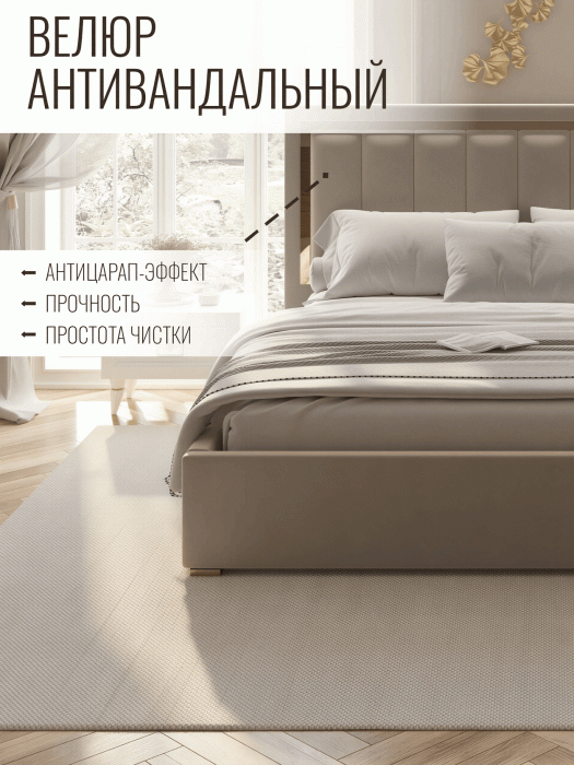 Мягкая кровать, Кровать Валенсия с подъемным механизмом 160х200 см велюр, золото