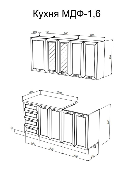 Кухонные гарнитуры, Кухня Агава 1,6 м Акация Белая/Трюфель МДФ