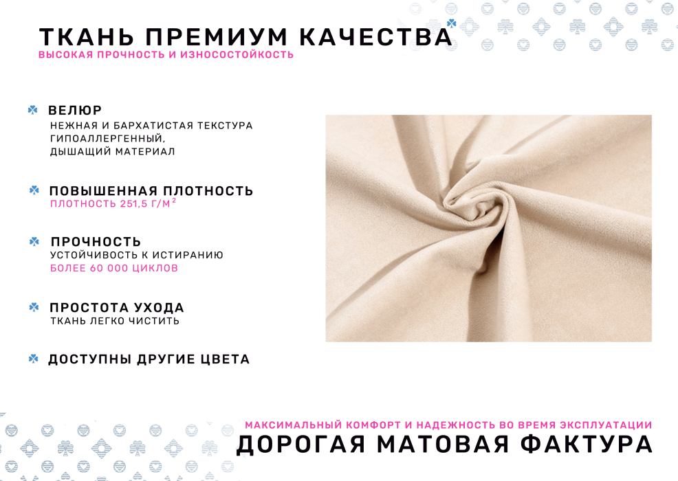 Диваны прямые кухонные, Диван Килт, велюр