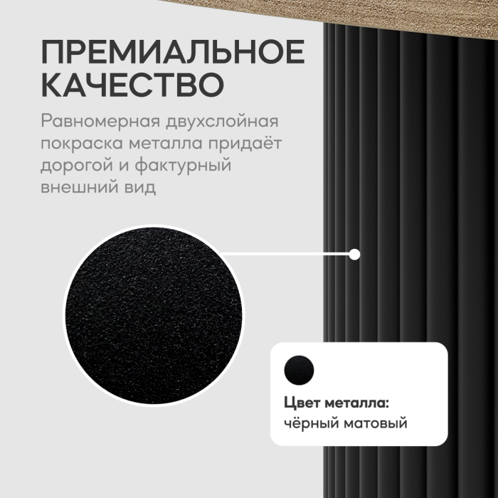 Журнальные столики, Стол круглый журнальный с черным металлическим подстольем GENGLASS TRUBIS Wood 100