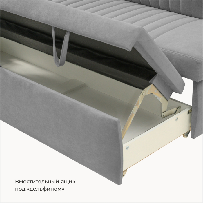 Диваны прямые кухонные, Прямой кухонный диван Аргус 168 дельфин