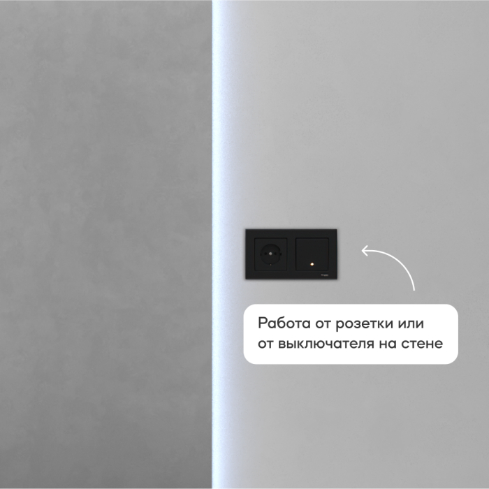 Зеркала в спальню, Зеркало с холодной подсветкой GENGLASS NOLVIS NF LED L, с проводом 56х176 см