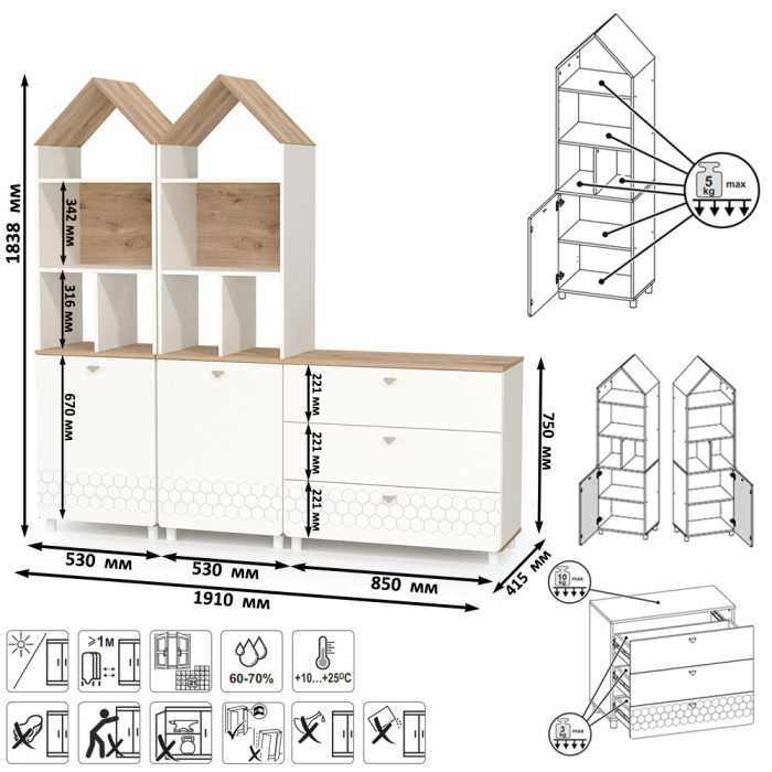 Детские комнаты, Детская стенка Эйп
