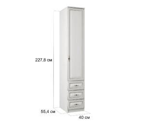 Габриэлла Шкаф-пенал 06.25-03 (гл. 554)