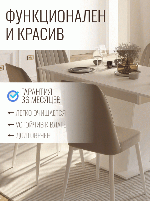 Обеденные столы, Стол Валенсия не раскладной (1200х800х810)