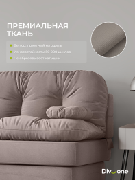 Бескаркасный набор мебели Клиффорд Макси диван и кресло