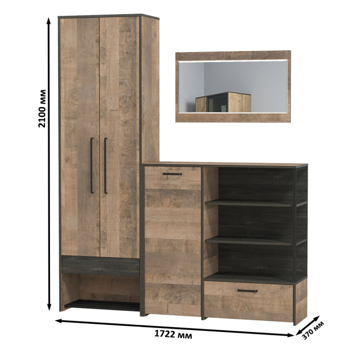 Прихожие, Шкаф для одежды в прихожую Трувор с зеркалом 15.30 и комодом-тумбой