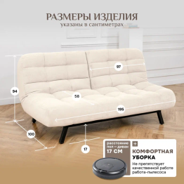 Диван кровать 1111