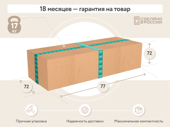 Кресло тканевое Рио, велюр