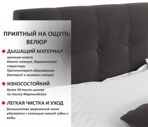 Мягкая кровать Selesta 1600 с подъемным механизмом