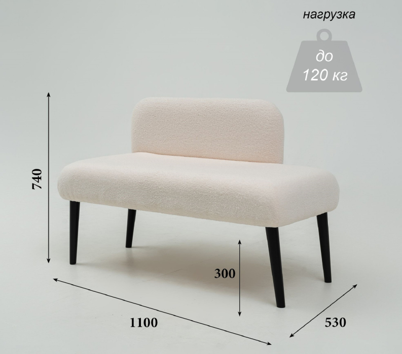 Банкетка в прихожую, БСС Банкетка со смещенной спинкой