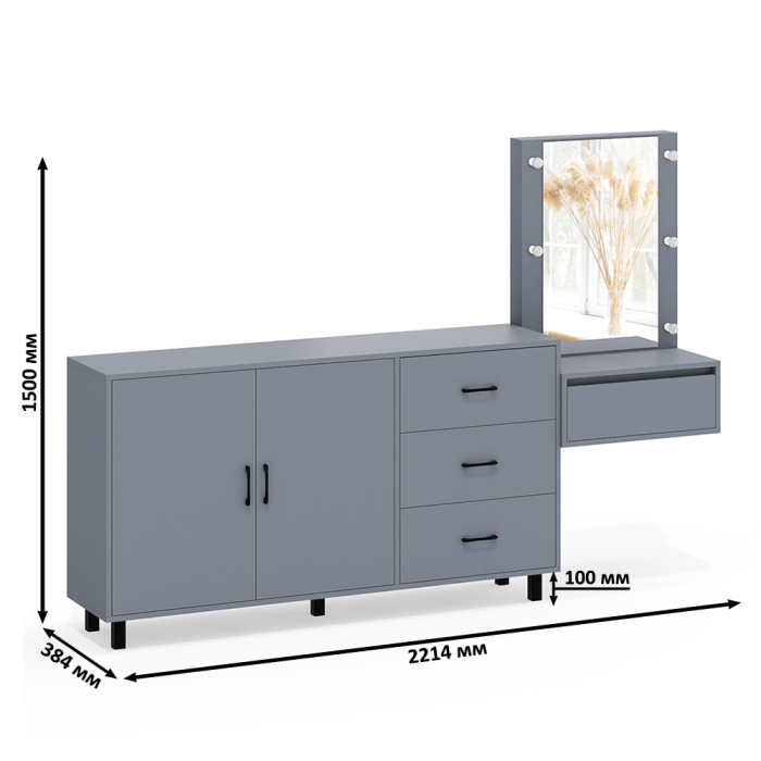 С зеркалом, Косметический навесной столик с подсветкой и комод с ящиками и дверками 123-1604