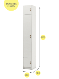 Шкаф Август-4 с антресолью