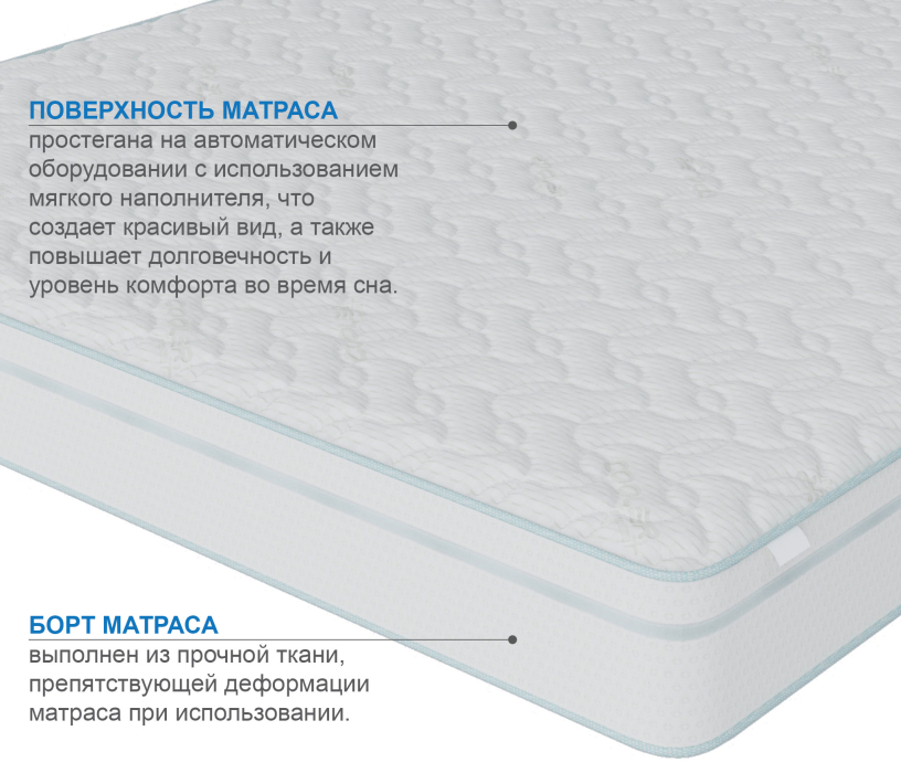 800 x 2000, Матрас Слип-Соната в чехле Cooler 800х2000