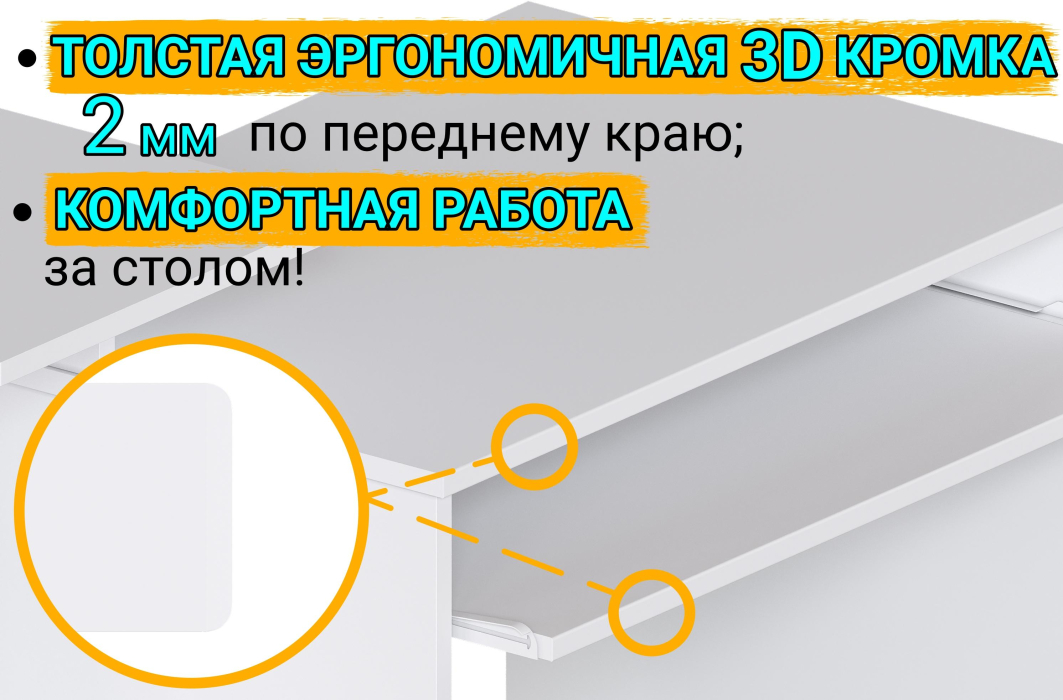 Прямые компьютерные столы, Компьютерный стол Джаз-24 левый