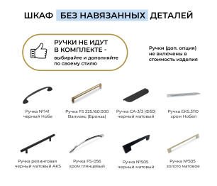 Шкаф двухдверный Макс 1000 мм, вариант №4 (ЛДСП/МДФ)