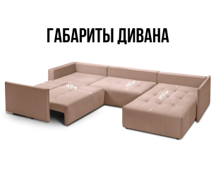 Диван еврокнижка Чилетти П-образный