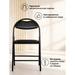 Стул Gikat черный/темный мусс