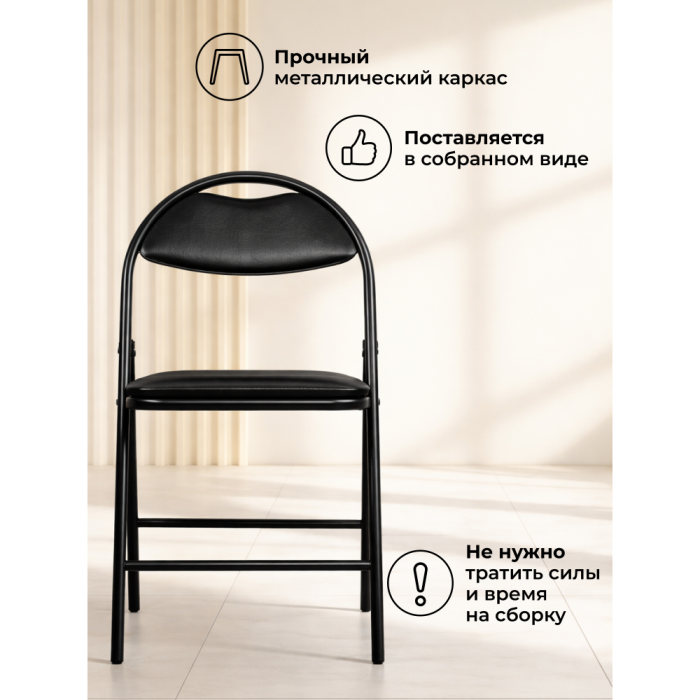 Стулья, Стул Gikat черный/темный мусс