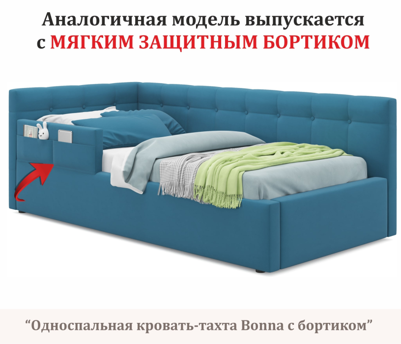 Мягкая кровать, Односпальная кровать-тахта Bonna 900 ортопедическим основание с матрасом ГОСТ