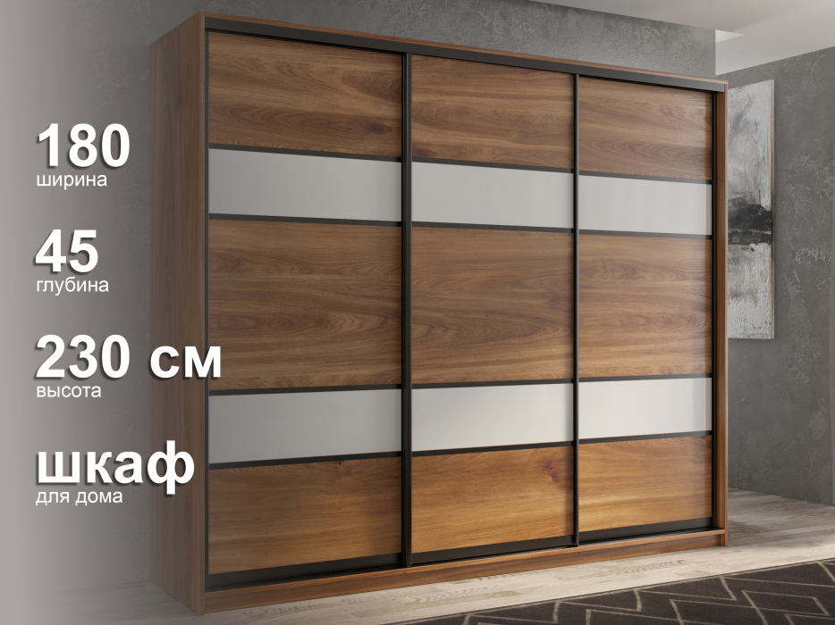 Шкафы-купе 3-х дверные, Шкаф-купе 3х дверный Кааппи 8 180х45