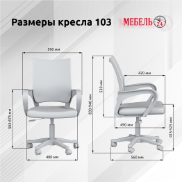 Два рабочих стола Бета и два кресла 103 чёрных