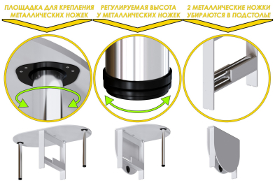 Стол-книжка СТК-12