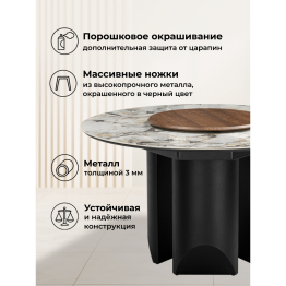 Керамический стол Иган 137 (чёрная нога)
