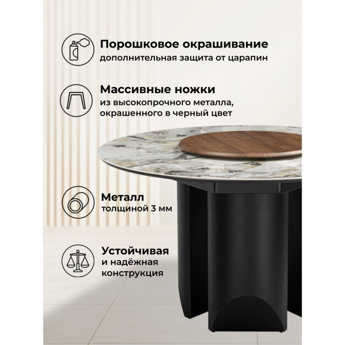 Обеденные столы, Керамический стол Иган 137 (чёрная нога)
