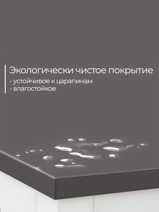 Письменные столы, Письменный стол D025W.160