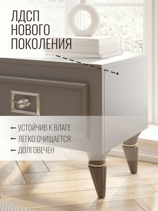 Прикроватные тумбы, Тумба прикроватная Валенсия с ящиком выдвижным 55х40х42 см (серебро)