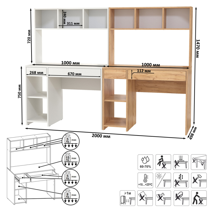 Прямые компьютерные столы, Компьютерный стол для двоих детей Комфорт 12.77F
