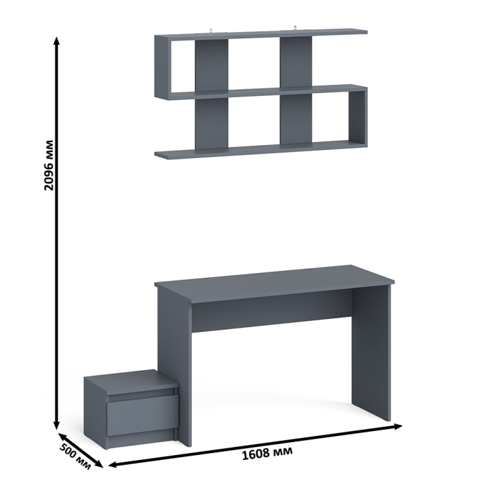 Прямые компьютерные столы, Стол письменный Мори 1200 с тумбочкой и навесной полкой 1200