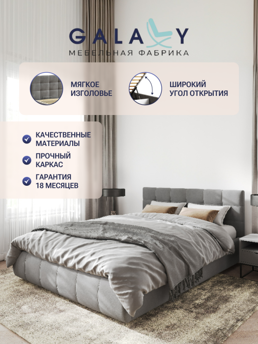 Мягкая кровать, Кровать Двуспальная Венера-2 160х200, с подъемным механизмом