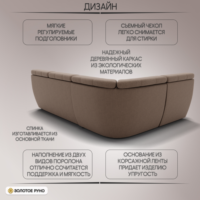 Диваны угловые в гостиную, Угловой Диван Монако-3 ППУ, велюр