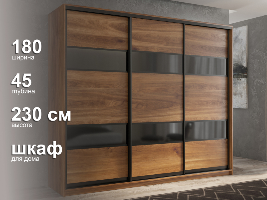 Шкафы-купе 3-х дверные, Шкаф-купе 3х дверный Кааппи 7 180х45