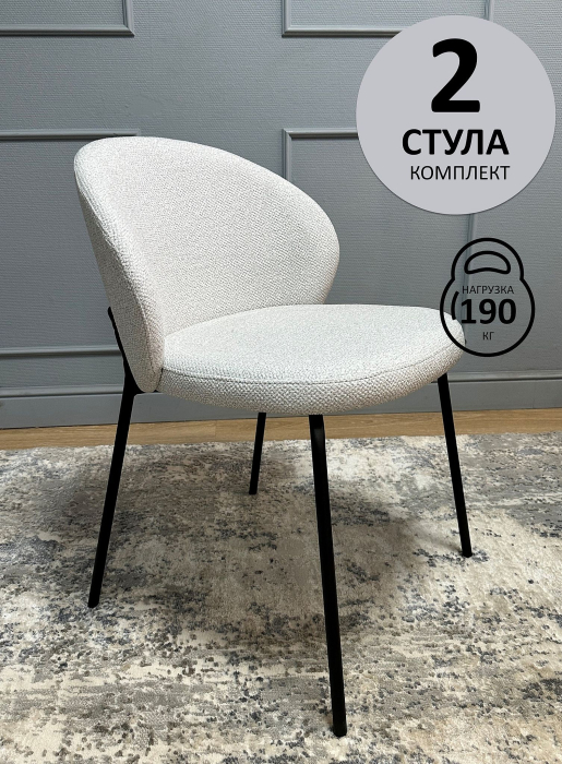 Стулья, Стул Kenner 304SD (Комплект 2шт.)