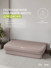 Бескаркасный набор мебели Клиффорд Макси диван и кресло
