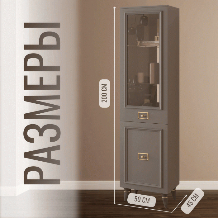 Шкафы пеналы, Шкаф Валенсия однодверный распашной, правый (золото)