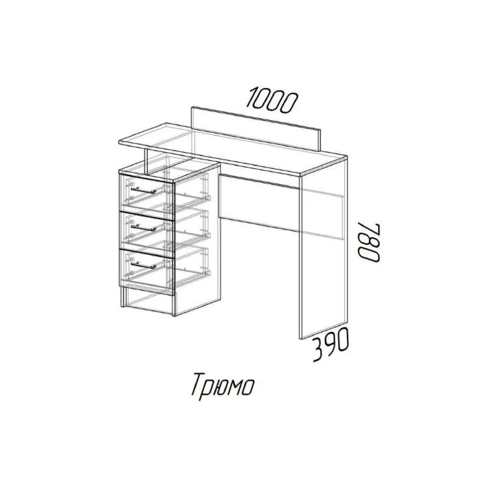 Туалетные столики, Трюмо ЭКО Венге-Лоредо