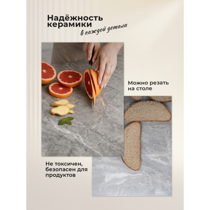 Обеденные столы, Керамический стол Вивиен 110 (чёрная нога)