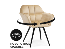 Стулья, Стул на металлокаркасе Ямес