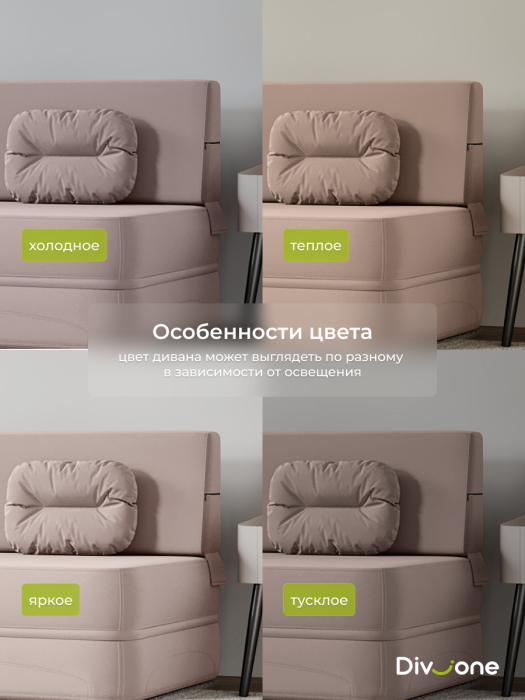 Диваны прямые, Бескаркасный диван-кровать Клиффорд Макси 2000*1900 мм велюр