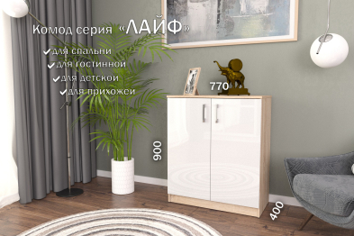 Комод Лайф 80*40*90 Дуб сонома