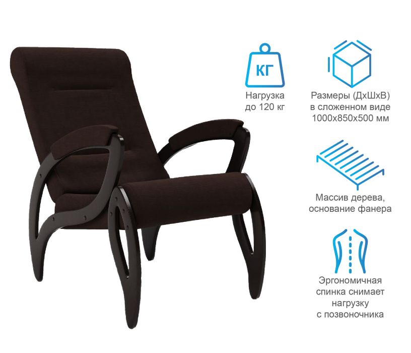 Кресло для отдыха, Кресло для отдыха Зельден, ткань велюр