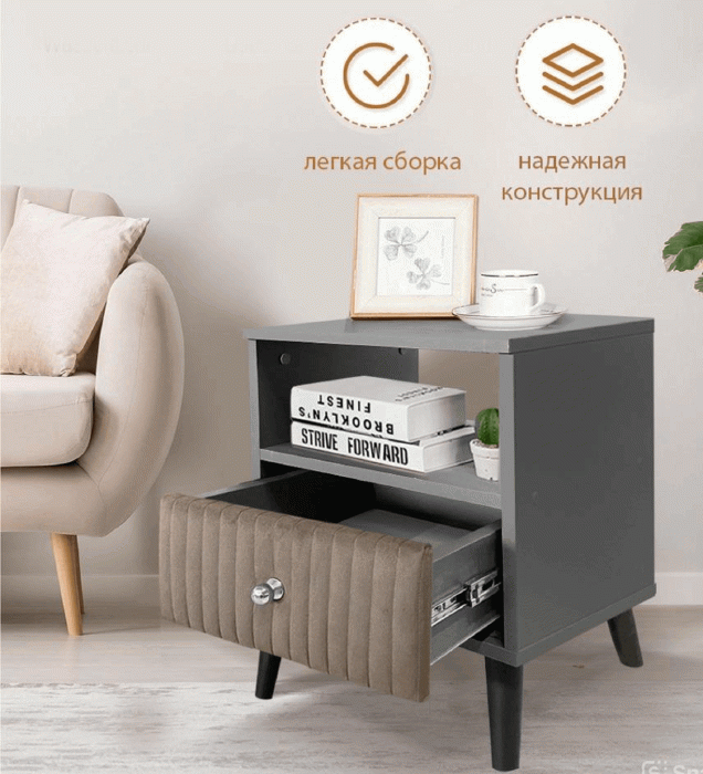 Прикроватные тумбы, Т-1 Тумба прикроватная