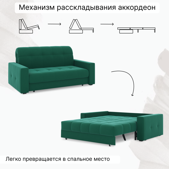 Диваны кровати со спальным местом, Диван-кровать Максима 160