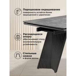 Керамический стол Вейв new 160(220)х89