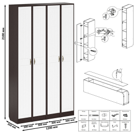 Пеналы для прихожей в общий коридор П-6 МДФ фрезеровка прованс